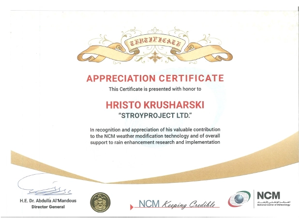 Appreciation Certificate for Hristo Krusharski, the Executive Director of Stroiproekt EOOD