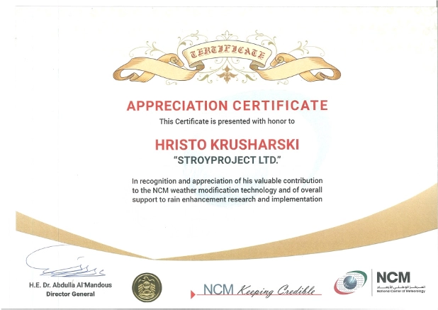 Appreciation Certificate for Hristo Krusharski, the Executive Director of Stroiproekt EOOD